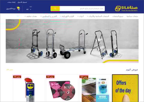 Sila Shop