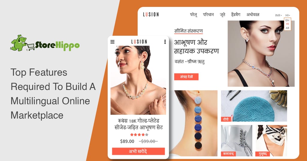7-must-have-features-in-your-multilingual-marketplace-software