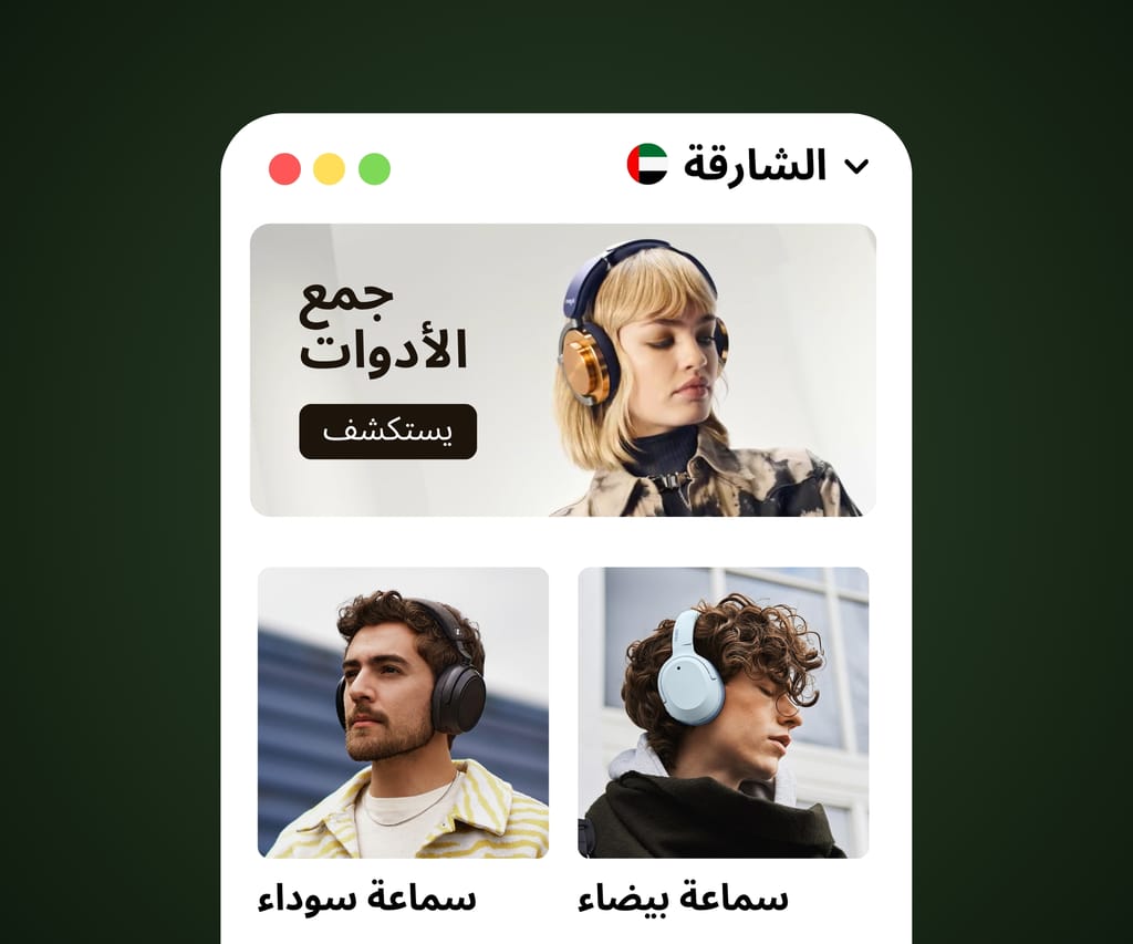 Create Localised Experiences