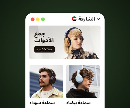Create Localised Experiences