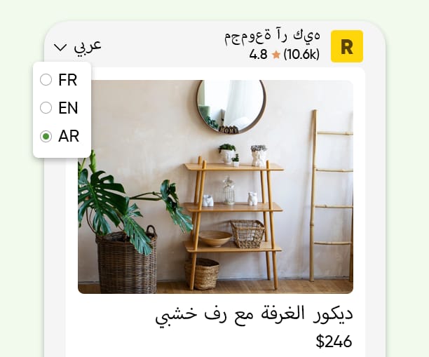 Store-Specific Language and Currency