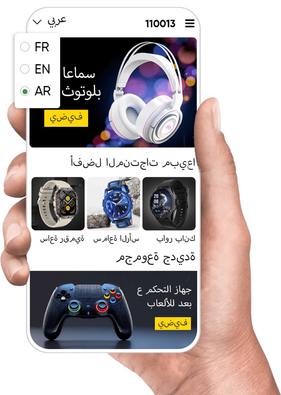 Launch A Multilingual Ecommerce Brand Easily