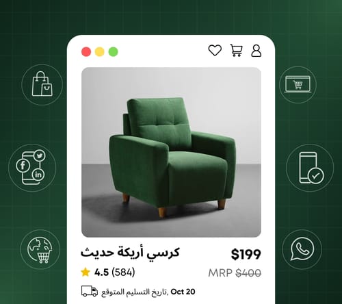 Sell Omnichannel Sell Omnichannel